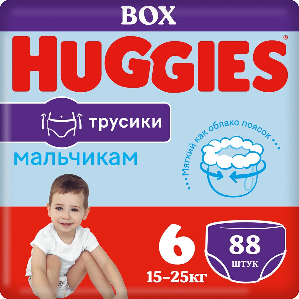 Трусики-подгузники Huggies Boy для мальчиков 6 15-25кг 88шт 2499₽