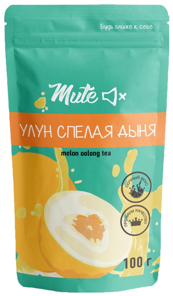 Чай Mute Улун Спелая дыня 100г