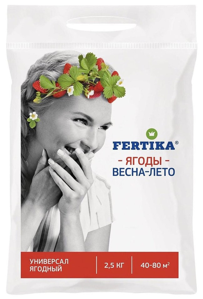 Удобрение Fertika универсальное ягодное 2.5кг
