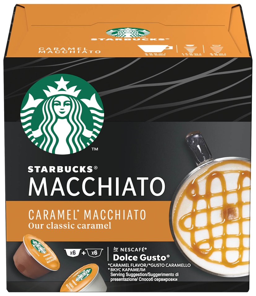 Кофе в капсулах Starbucks Caramel Macchiato 12кап от Vprok.ru
