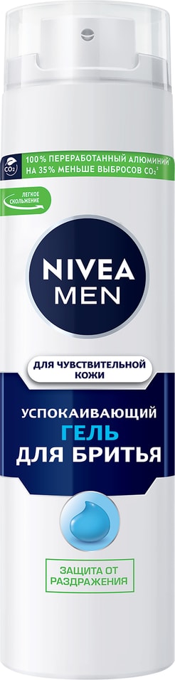 Гель для бритья NIVEA MEN Успокаивающий 200мл