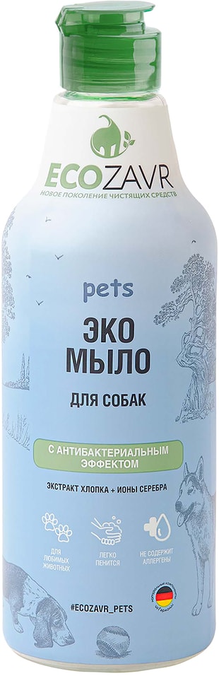 Эко-мыло для собак Ecozavr Хлопок с антибактериальным эффектом 500мл