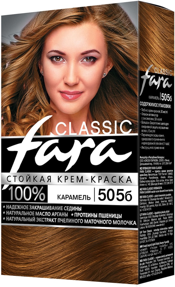 Крем-краска для волос Fara Classic 505б Карамель