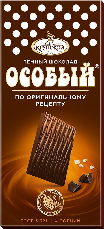 Шоколад Особый Темный оригинальный 88г