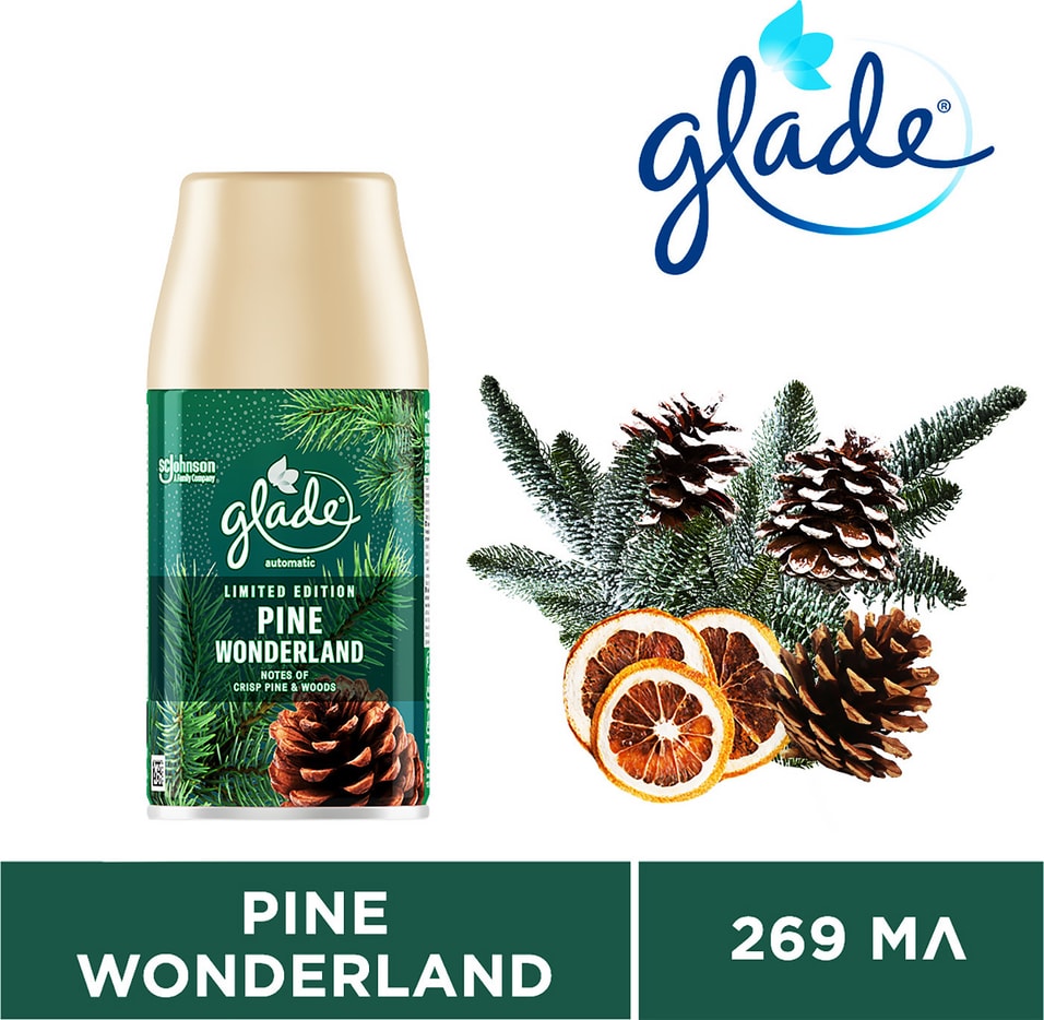 Сменный балон Glade Pine Wonderland 269мл от Vprok.ru