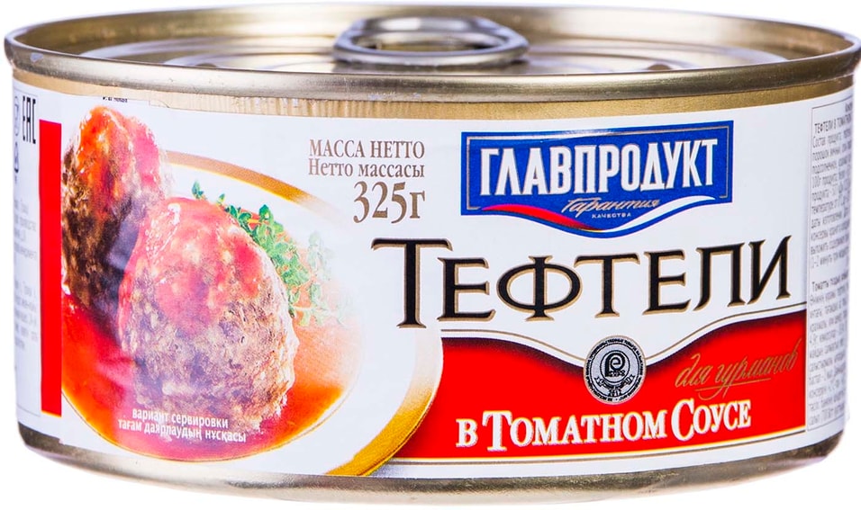 Тефтели Главпродукт в томатном соусе 325г