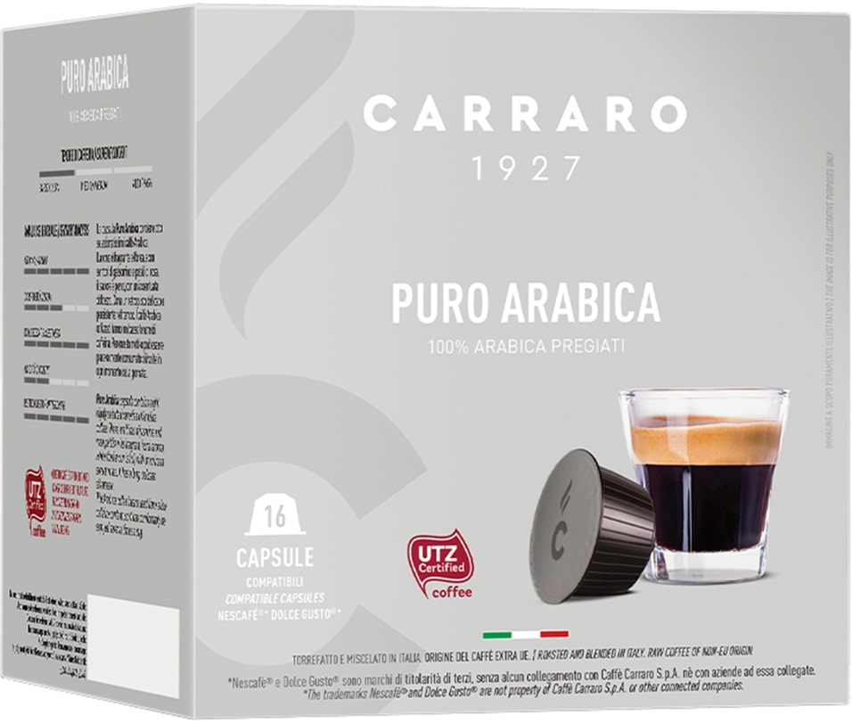 Кофе в капсулах Carraro Puro Arabica 100% 16шт