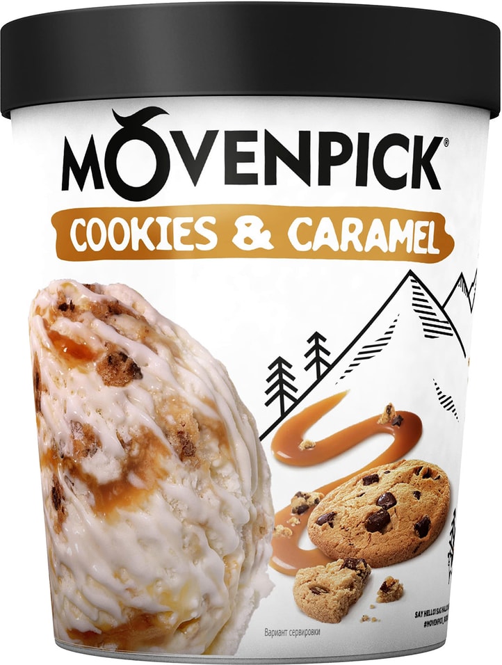 Отзывы о Мороженом Movenpick Пломбир Cookies & caramel 12.7% 298г