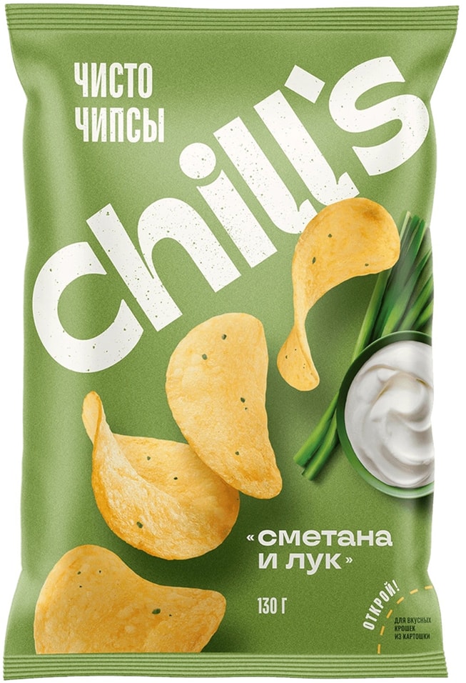 Чипсы Chill’s Сметана и лук 130г - Vprok.ru Перекрёсток