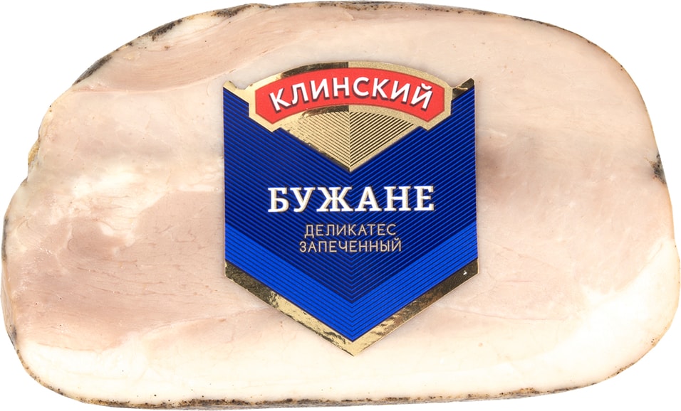 Бужане Клинский запеченная 550г