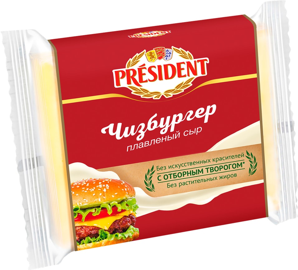 Сыр плавленый President Чизбургер 40% 150г от Vprok.ru