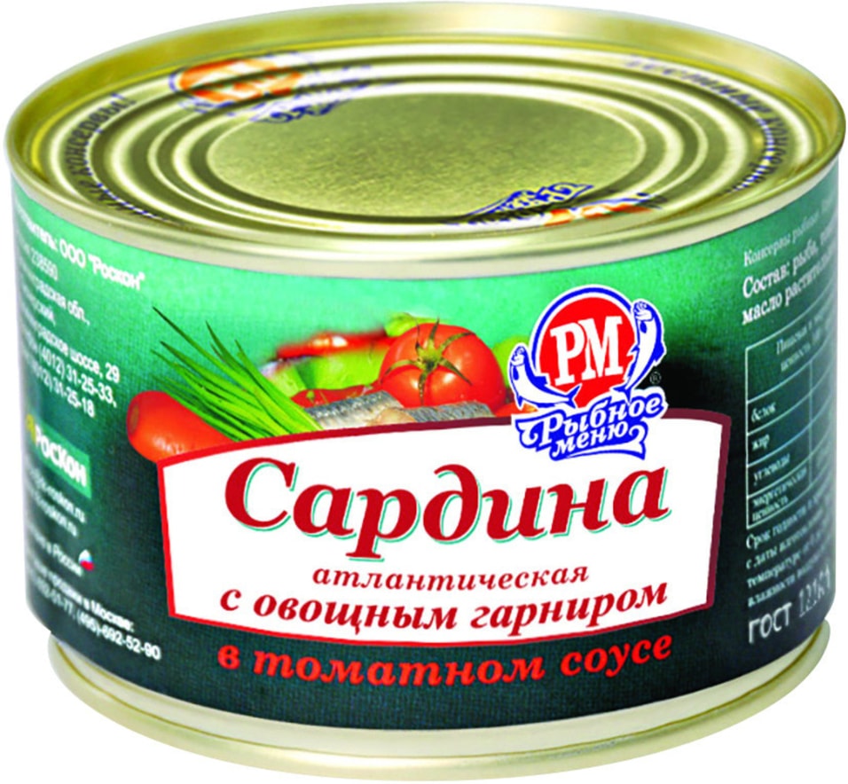 Сардина Рыбное Меню атлантическая с овощным гарниром в томатном соусе 250г