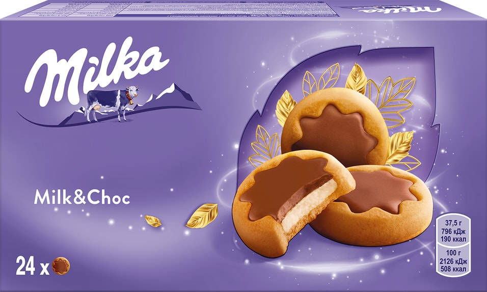 Печенье Milka с молочной начинкой в шоколаде 150г