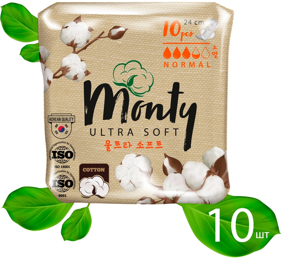 Прокладки Monty Ultra Soft Normal Plus 240мм 10шт