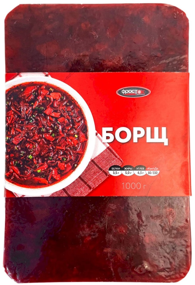 Борщ Фросток замороженный 1кг - Vprok.ru Перекрёсток