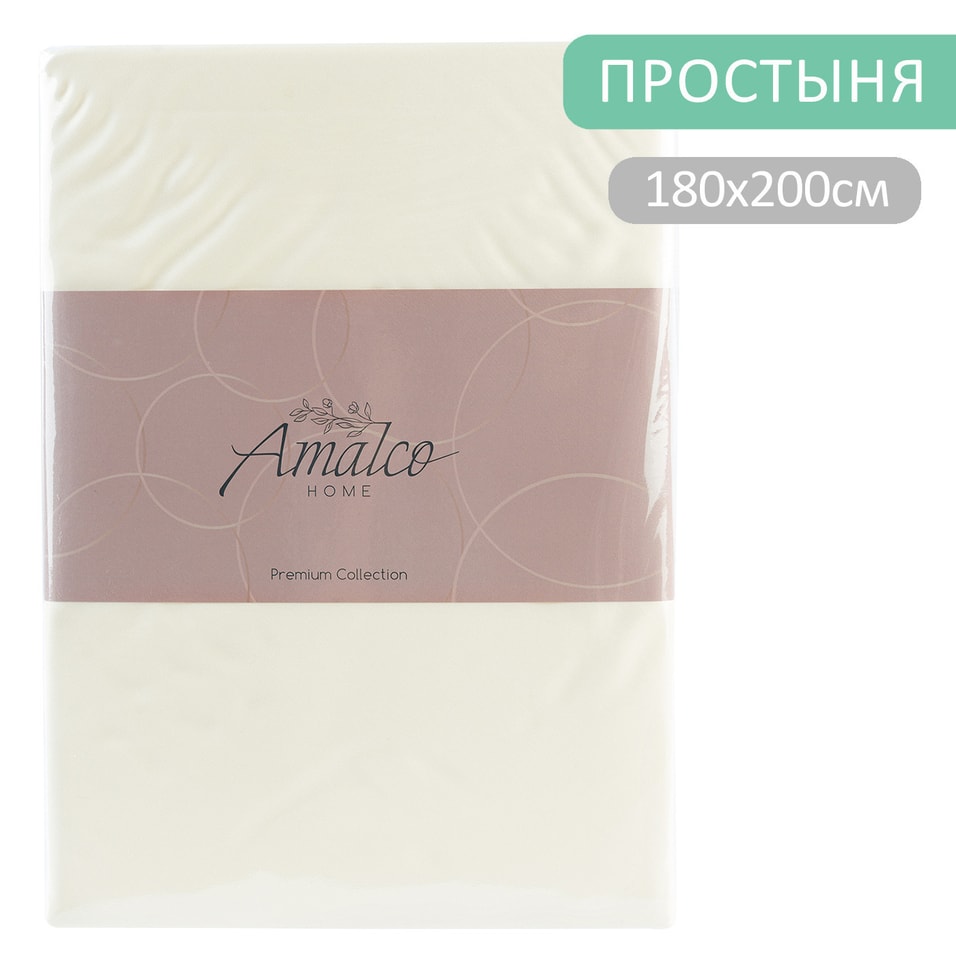 Простыня Amalco Home Тенсель Шампань 180*200см