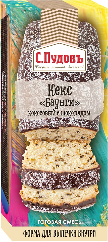 Смесь для выпечки С.Пудовъ Кекс баунти кокосовый с шоколадом 300г от Vprok.ru