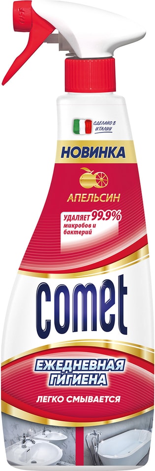 Спрей чистящий Comet Апельсин для ванны 500мл