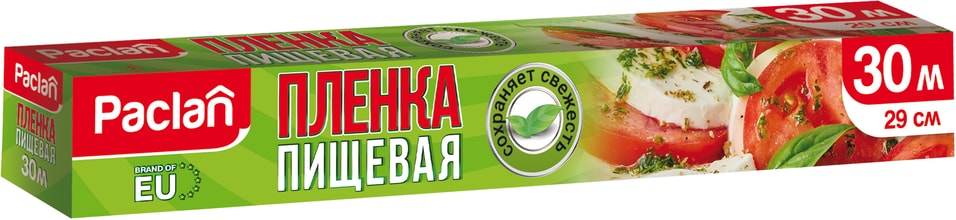 Пленка пищевая Paclan для хранения продуктов 30м 159₽