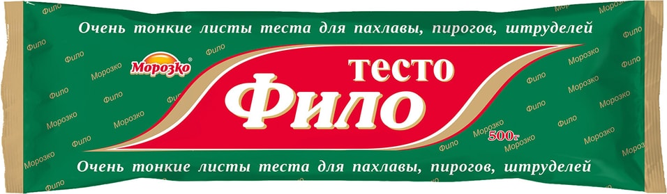 Тесто морозко для пирогов