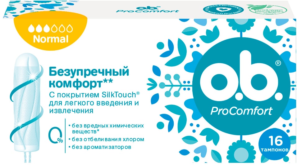 Тампоны ob ProComfort Normal 16шт Доставим до двери 370₽