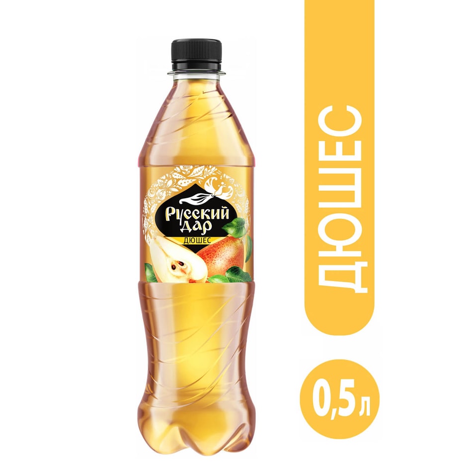 Напиток Русский Дар Дюшес 500мл