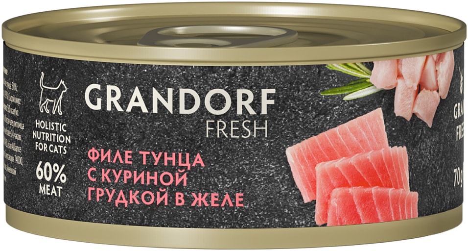 Влажный корм для кошек Grandorf fresh Филе тунца с куриной грудкой в желе 200г
