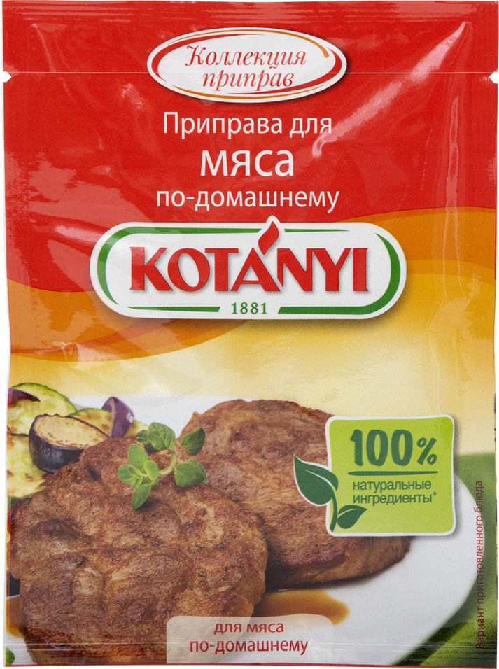 Приправа Kotanyi для мяса по-домашнему 25г от Vprok.ru