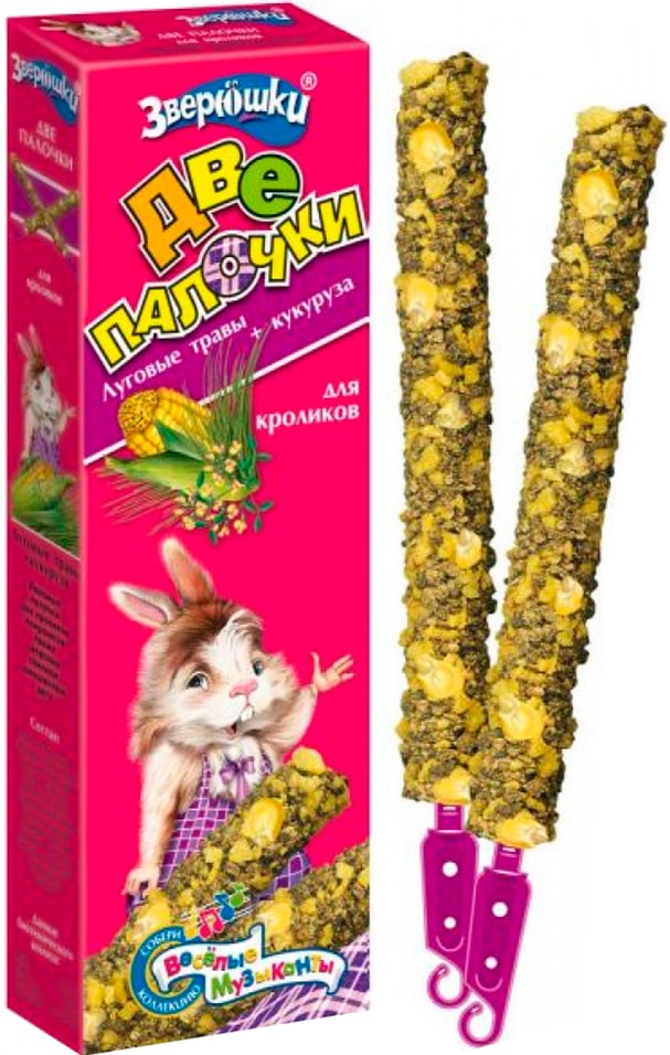 Палочки для кроликов Зоомир Зверюшки луговые травы и кукуруза 2*40г (упаковка 2 шт.)