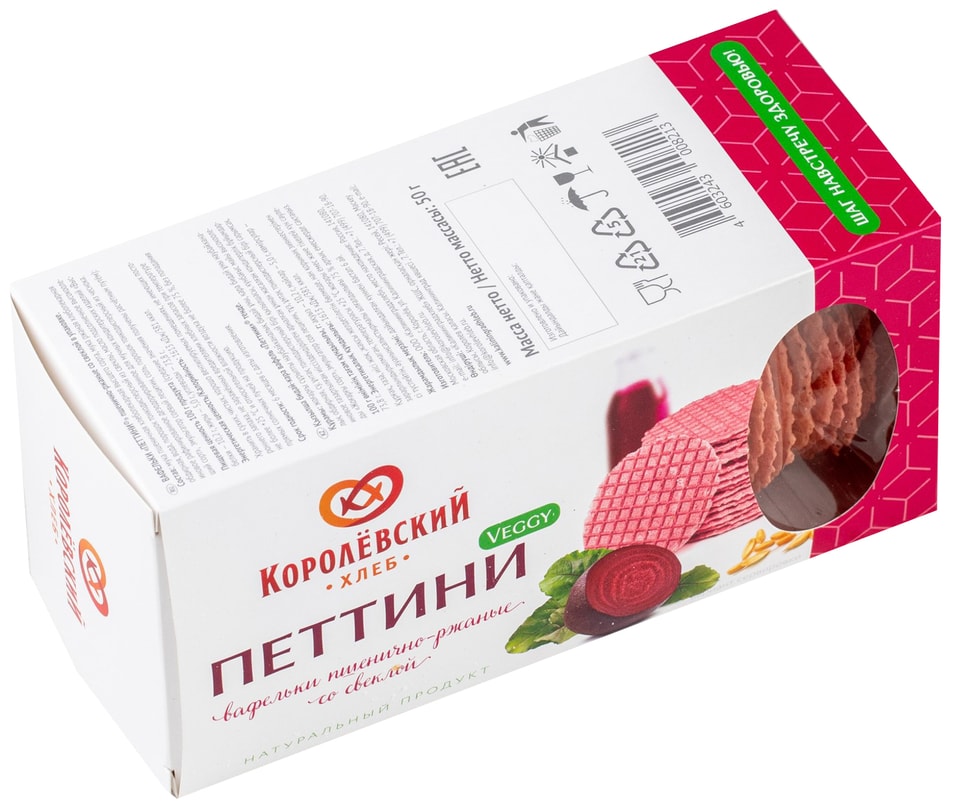 Вафельки Королевский хлеб Петтини пшенично-ржаные со свеклой 50г 83₽