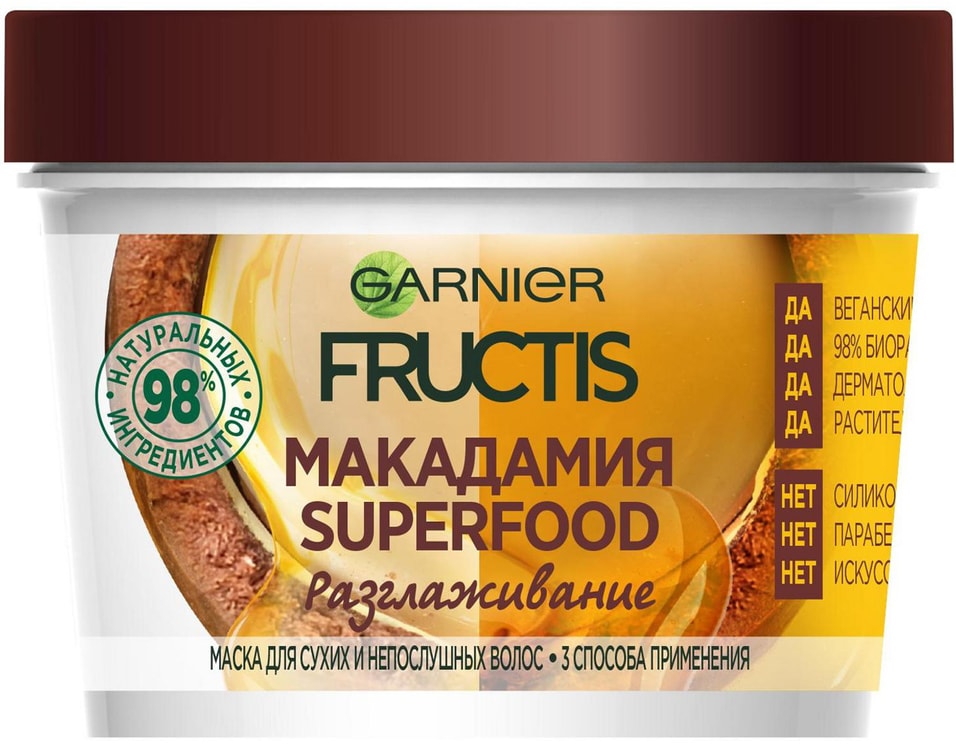 Отзывы о Маске для волос Garnier Fructis Superfood 3в1 Макадамия 390мл Отзывы о Маске для волос Garnier Fructis Superfood 3в1 Макадамия 390мл