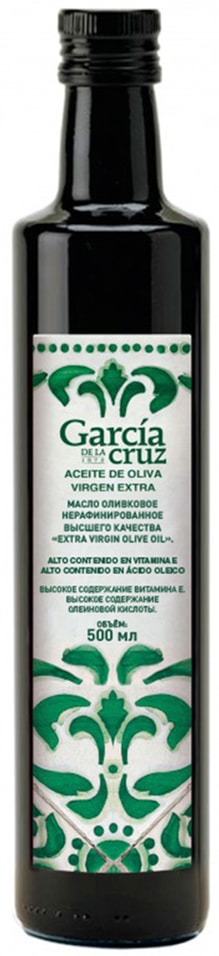 Масло оливковое Garcia de la Cruz EV 500мл
