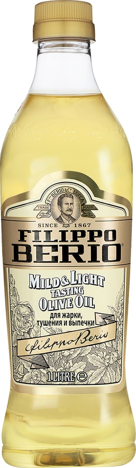 Масло оливковое Filippo Bеrio Mild Light 1л