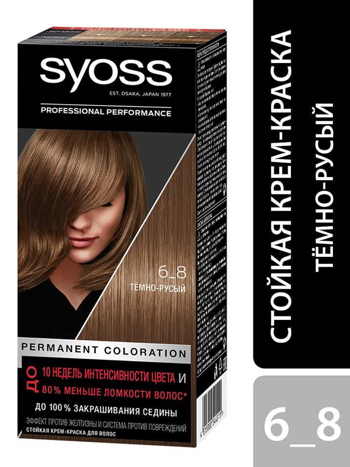 Крем-краска для волос Syoss Color 6-8 Темно-русый 115мл
