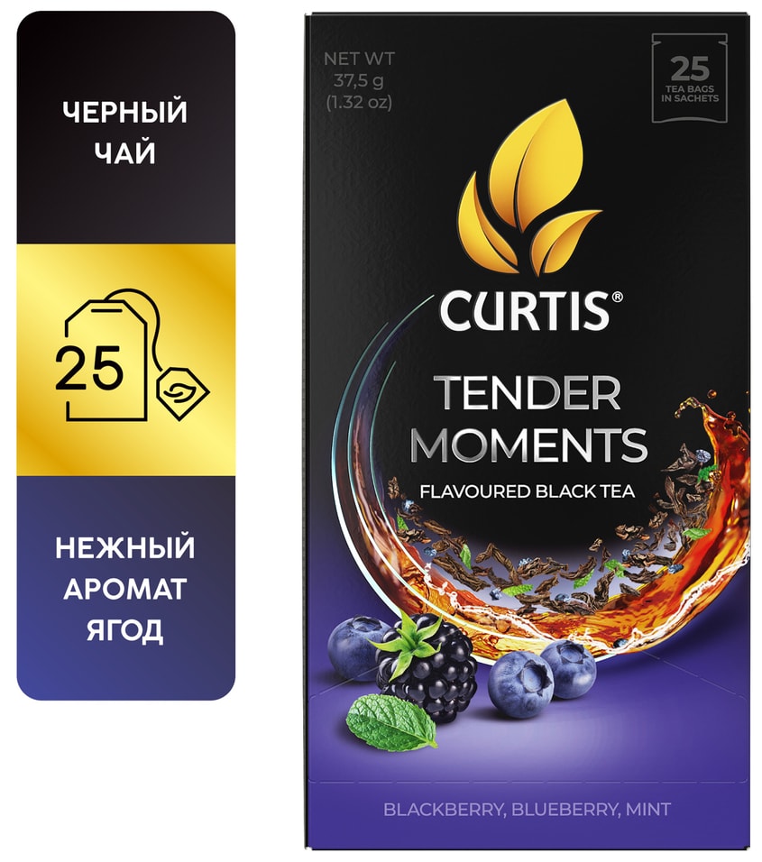 Чай черный Curtis Tender Moments 2515гс доставкой 149₽