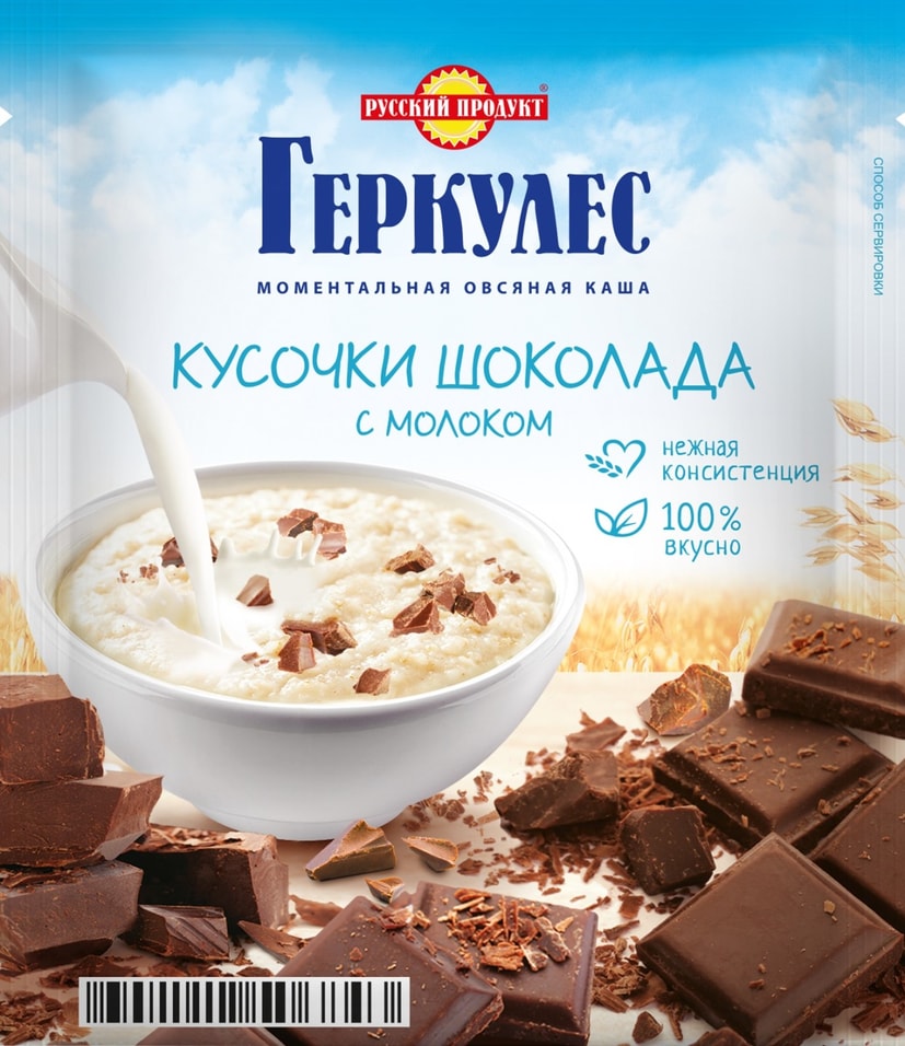Каша Русский продукт Геркулес овсяная с шоколадом и молоком 35г от Vprok.ru