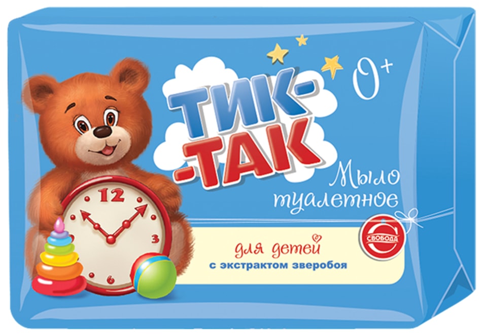 Мыло детское Тик-так с экстрактом зверобоя 150г 82₽