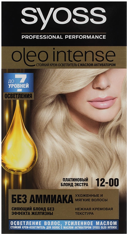Отзывы о Креме-осветлителе для волос Syoss Oleo Intense 12-00 Платиновый блонд экстра