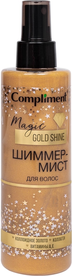 Шиммер-мист для волос Compliment Magic Gold Shine 200мл