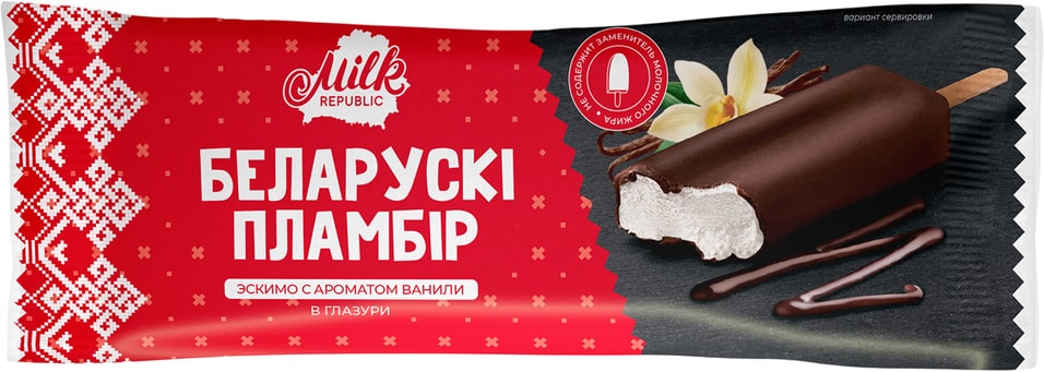 Отзывы о Мороженом Белорусский Пломбир Эскимо ванильный 80г