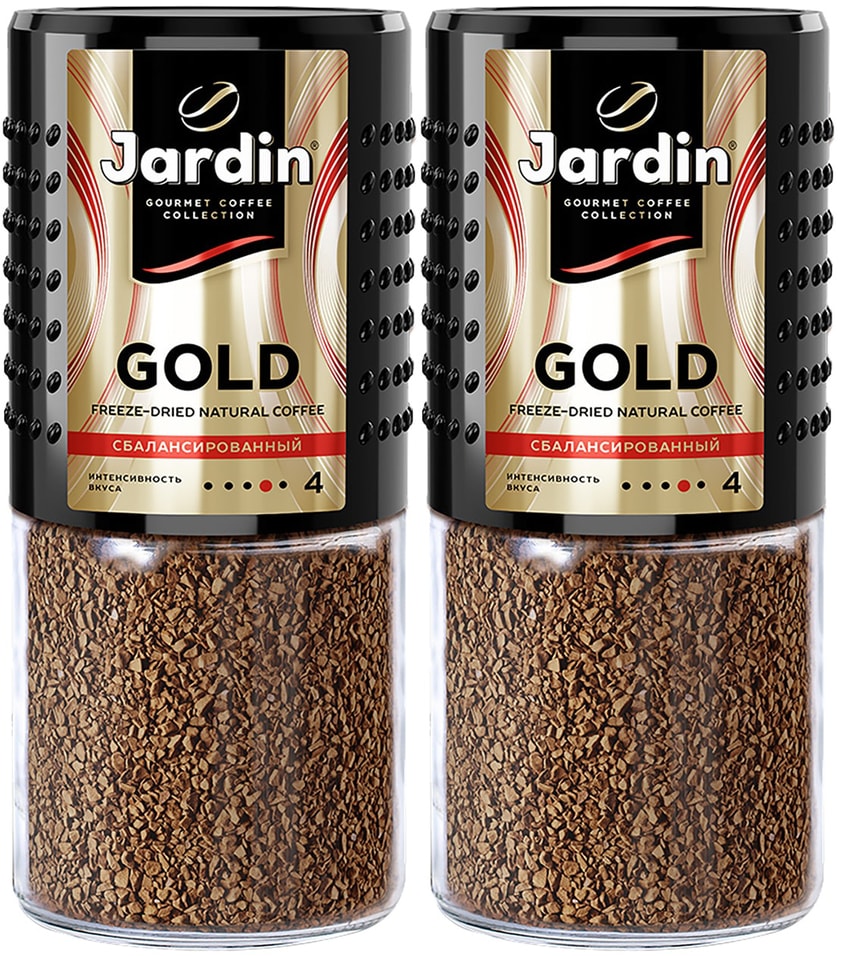 Кофе Jardin Gold Купить