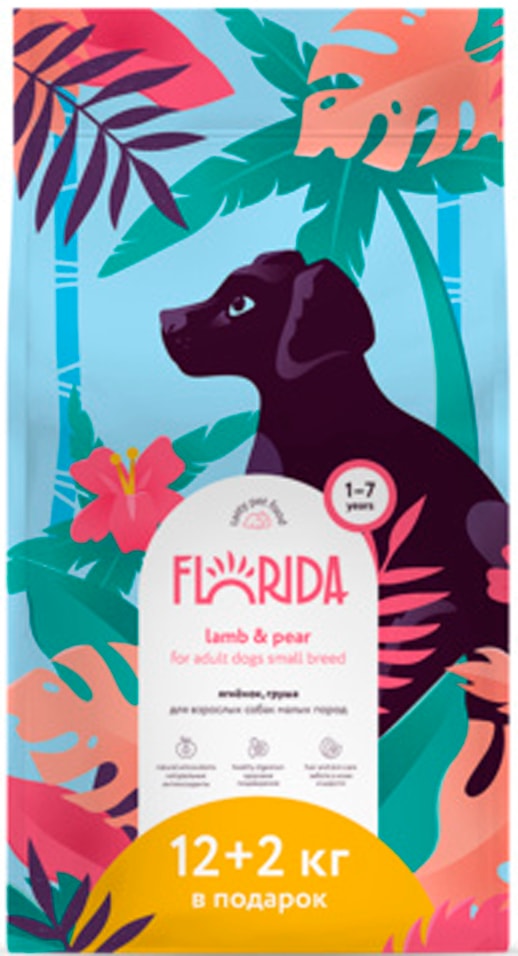 Сухой корм для собак Florida для малых пород с ягненком и грушей 1кг 390₽