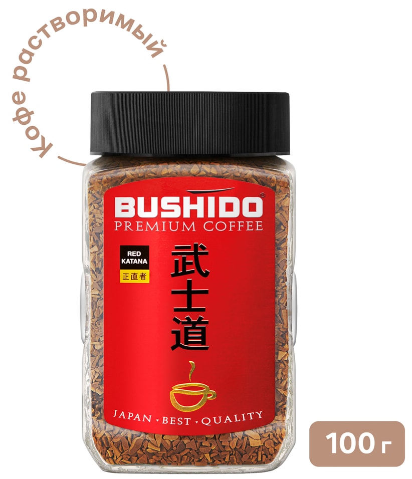 Кофе растворимый Bushido Red Katana 100гс доставкой!