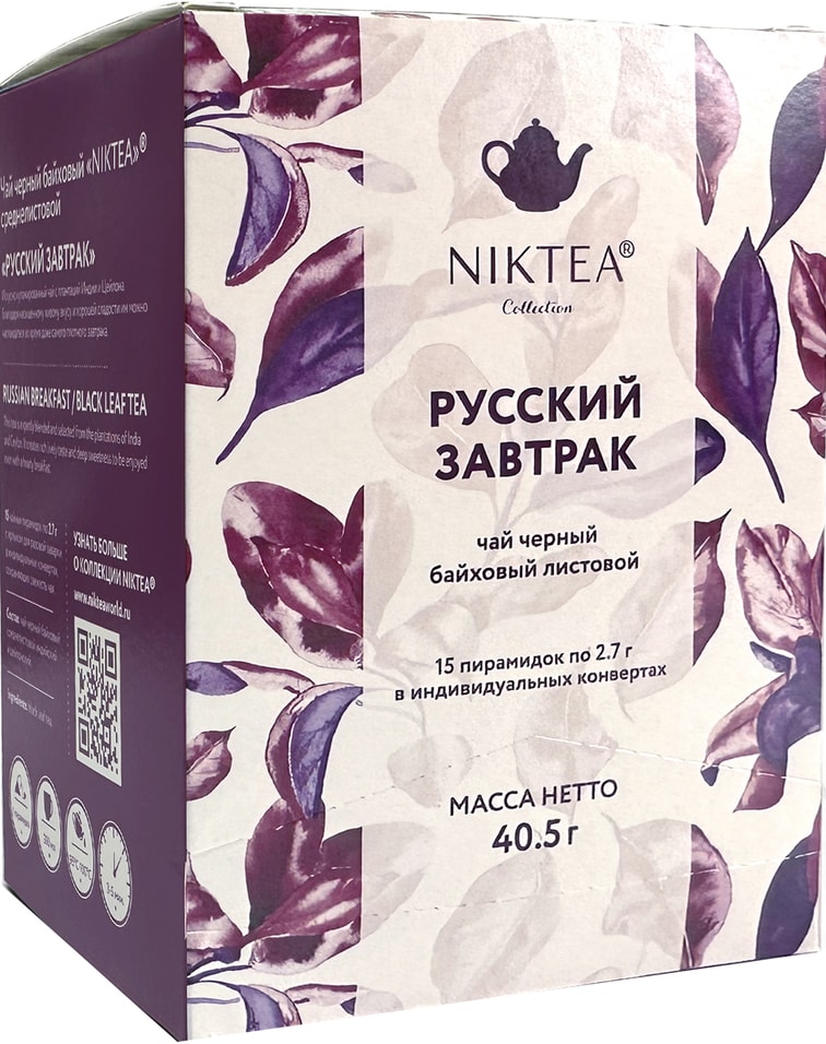 Чай черный Niktea Русский Завтрак 1527гс доставкой 219₽