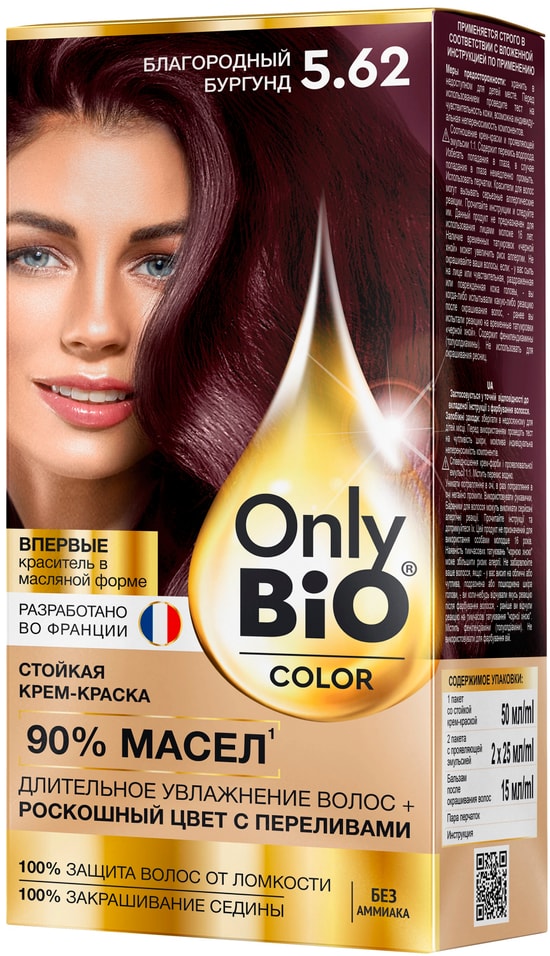 Краска для волос Only Bio Color тон 5.62 Благородный бургунд 115мл