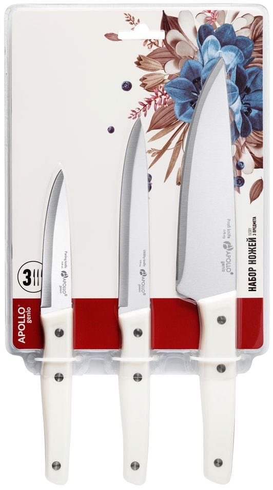 Набор ножей Apollo genio Ivory 3шт
