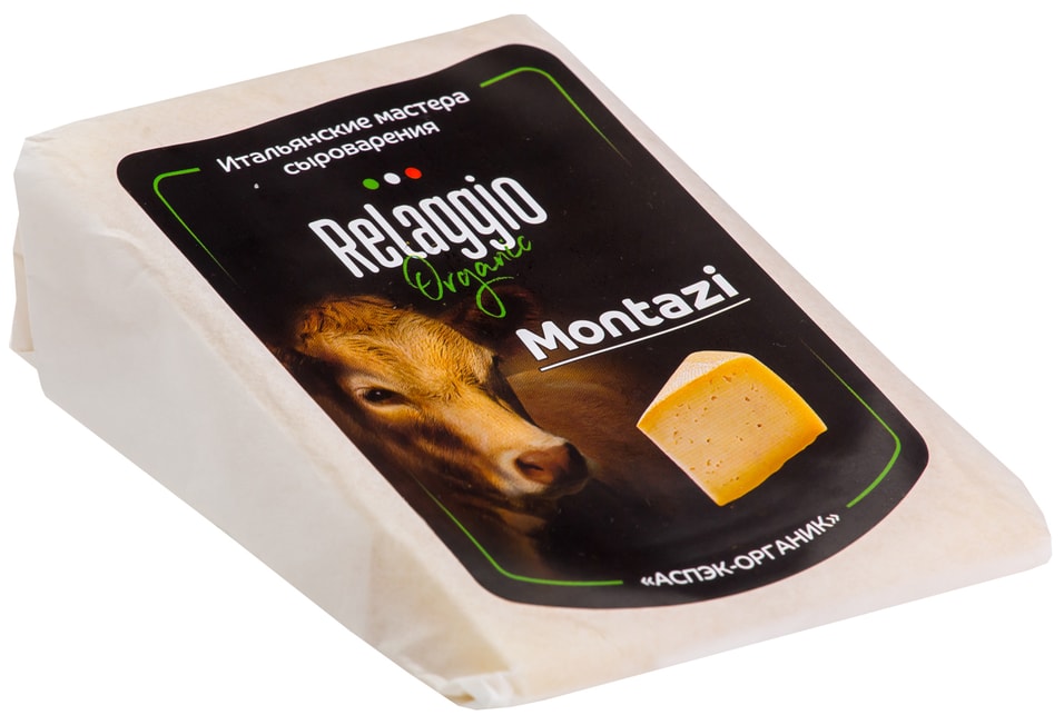 Сыр Relaggio Монтази 45% 230г