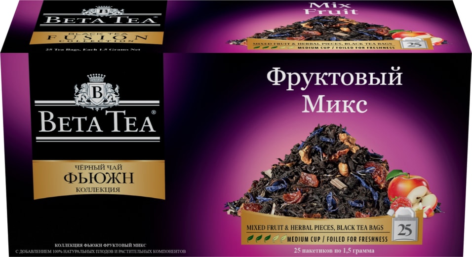 Чай черный Beta Tea Фруктовый микс 25*1.5г