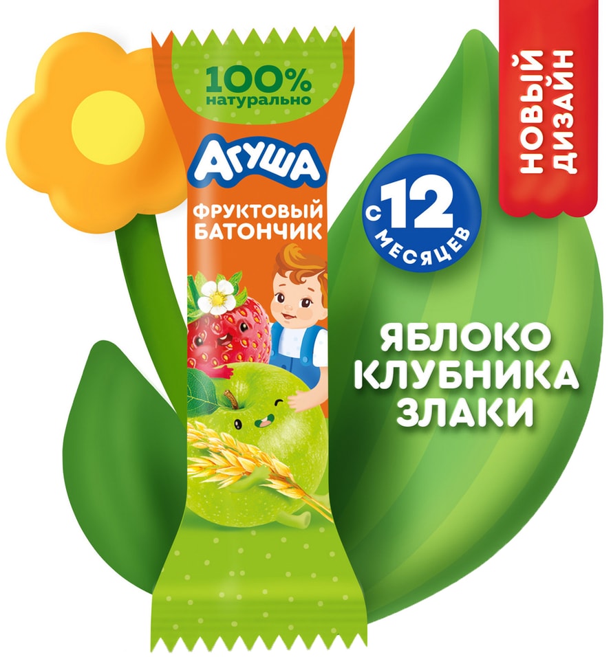 Батончик фруктовый Агуша Яблоко-клубника-злаки 15г 49₽