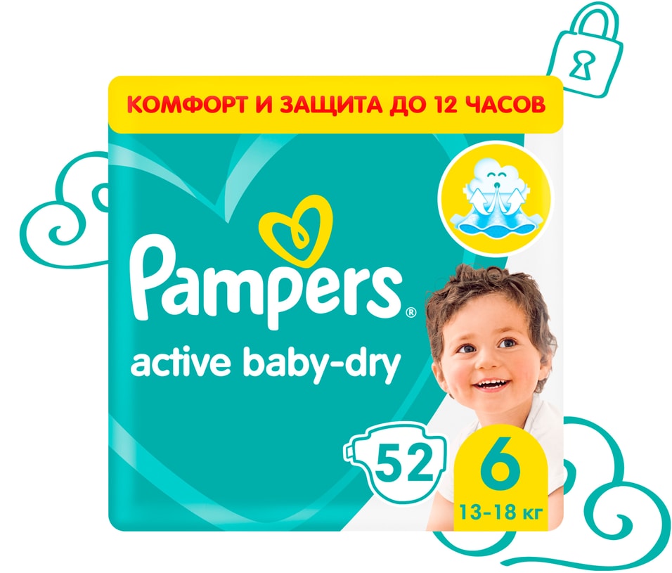 Подгузники Pampers Active Baby-Dry 6 размер 13-18кг 52шт 1499₽